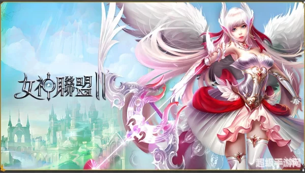 女性网游