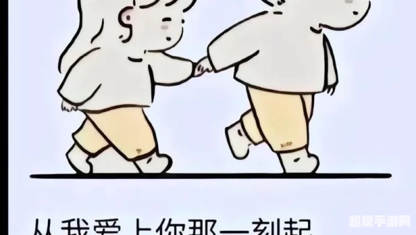 假如我不放手你多年以后
