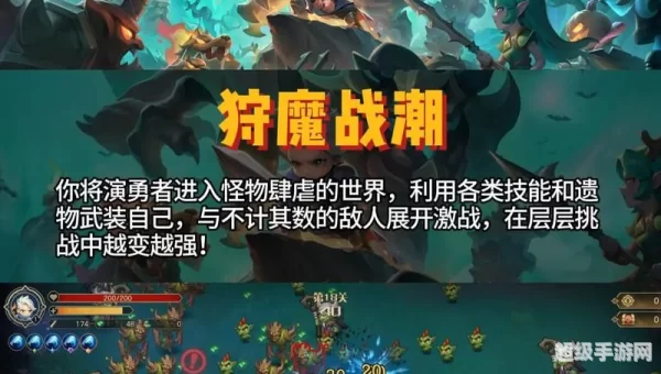 幸存者游戏