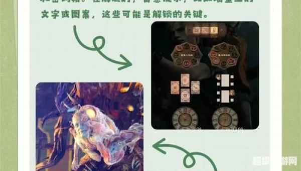 生化危机4 攻略