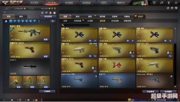 cf无限子弹