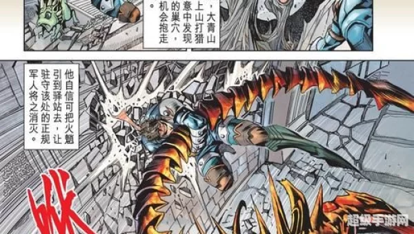 佣兵天下新手卡