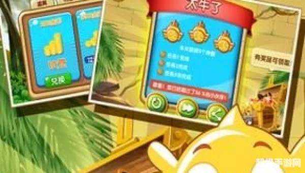 疯狂的麦咭手游