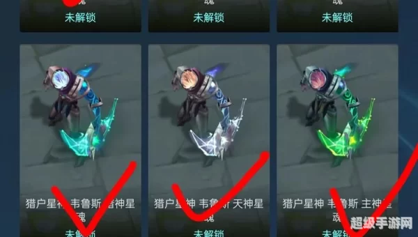 炫彩皮肤没有原皮肤能不能用