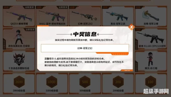 cf每日抽奖