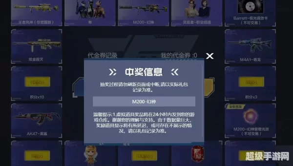 cf每日抽奖