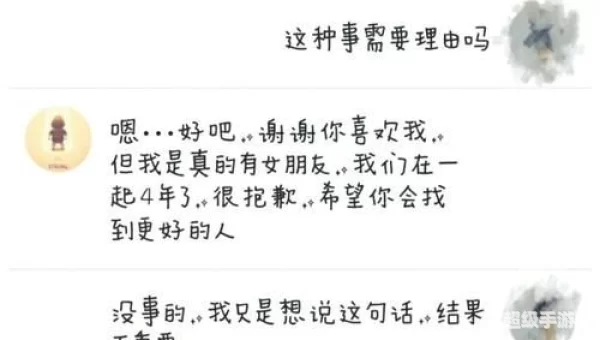 qq群匿名聊天