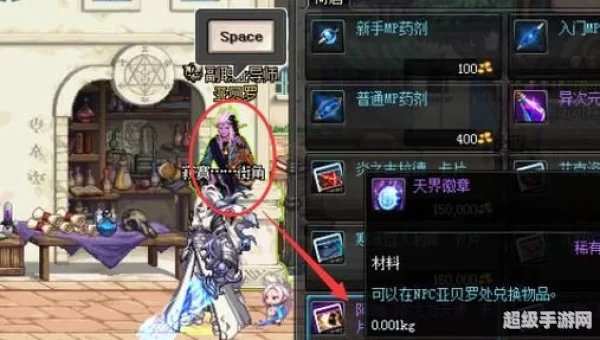 dnf 极限祭坛