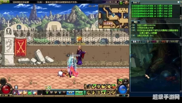 dnf 极限祭坛