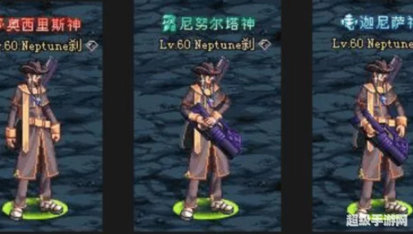 dnf死神的邀请称号
