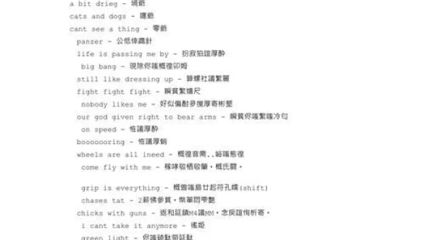 侠盗飞车4无敌秘籍