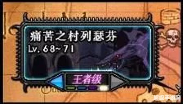 dnf痛苦之村列瑟芬怎么打