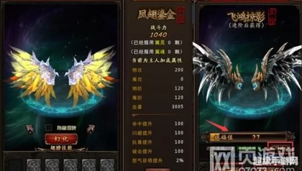 无双乱舞7.5攻略