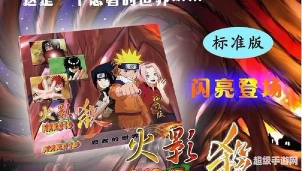 东方符斗祭