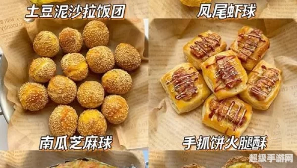 奥法师的食谱