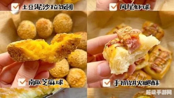 奥法师的食谱