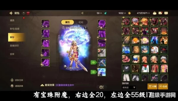魔法石附魔宝珠有哪些