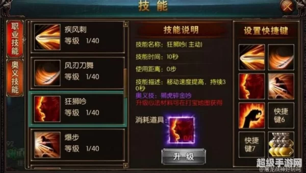屠龙战神