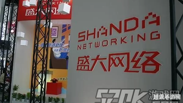 盛大网络官网