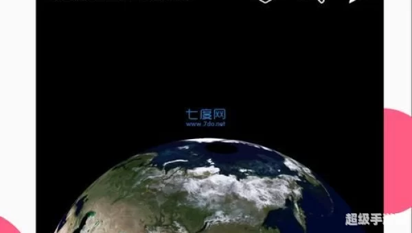 google地图软件