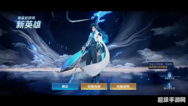 王者荣耀声音