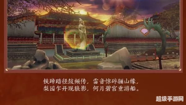 流离岛
