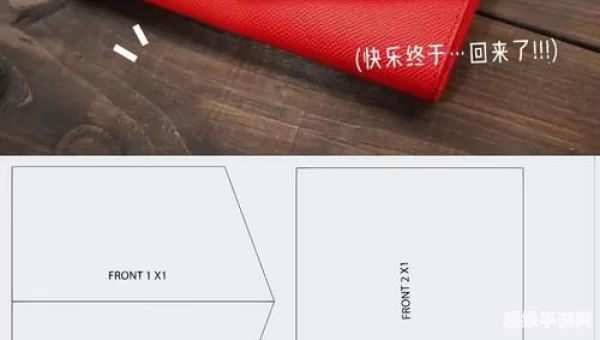 制皮图纸