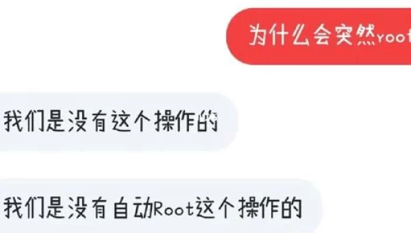 百度root