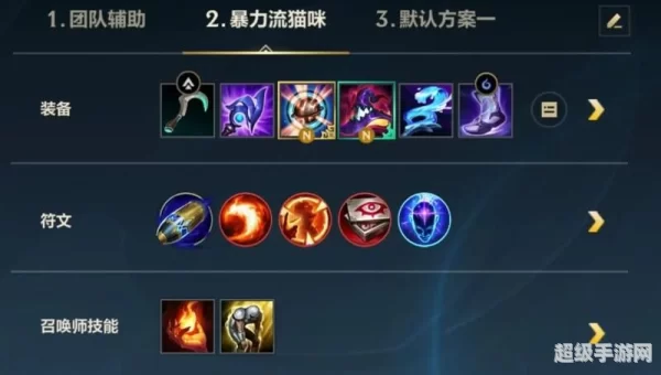 lol沃里克出装
