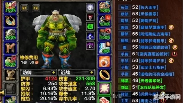 魔兽世界账号分离
