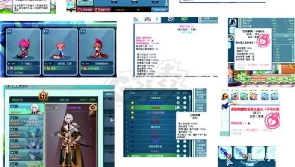 彩虹岛吉他手加点