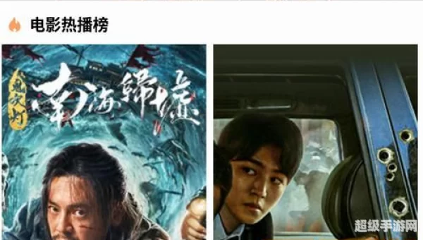 蘑菇影视