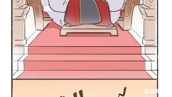 掌门在上