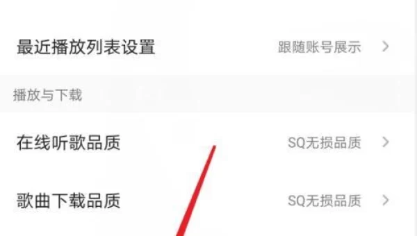怎样下载歌曲到内存卡