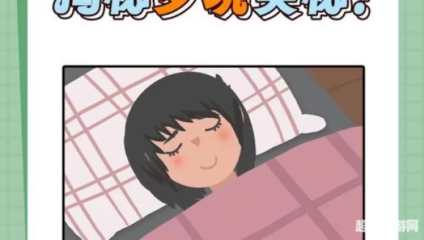 梦境药剂