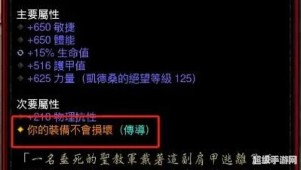 暗黑3 刷装备