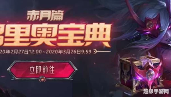 鸡里奥宝典赤月篇