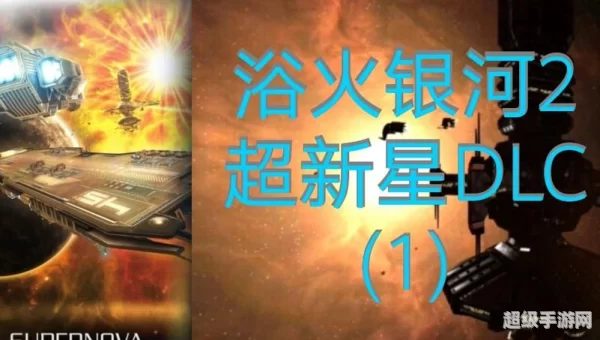 gof2攻略