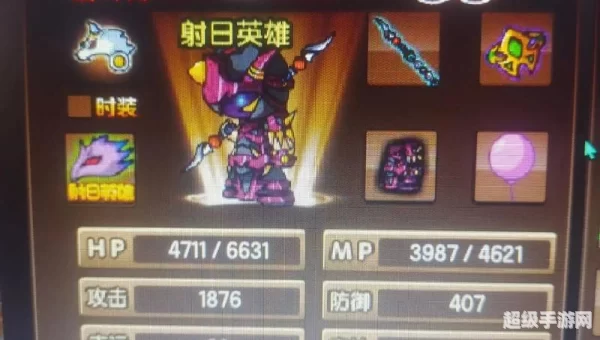 造梦西游3修改