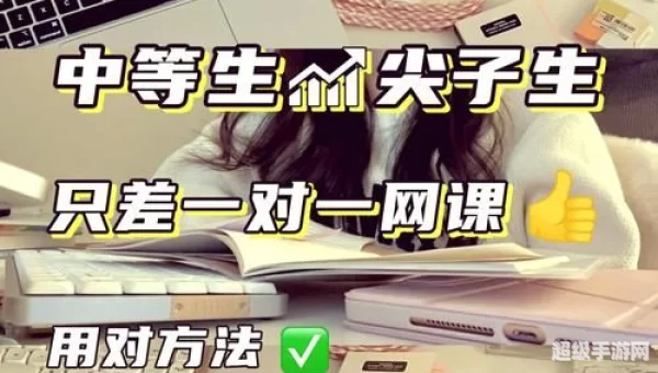 宏图网课