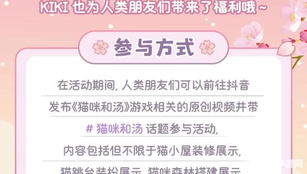 猫咪官网