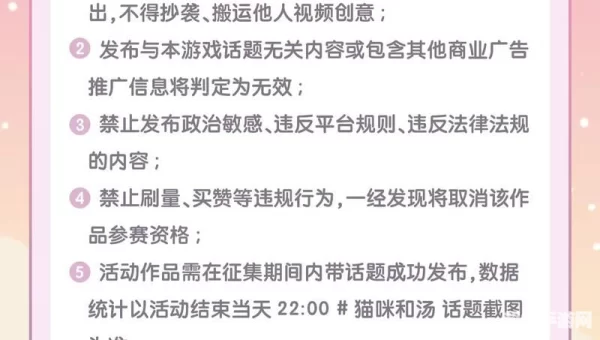 猫咪官网
