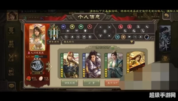 三国杀在线玩