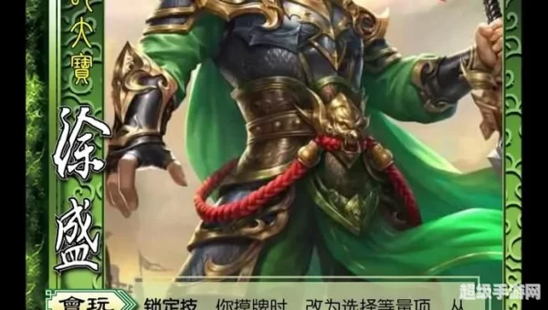 三国杀在线玩