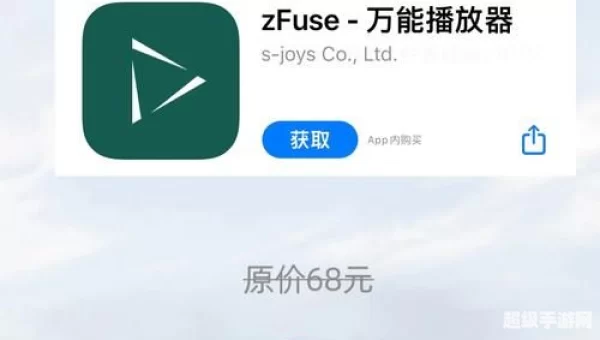 万能播放器下载