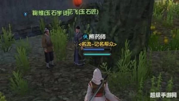 九阴真经鸡鸣驿奇遇