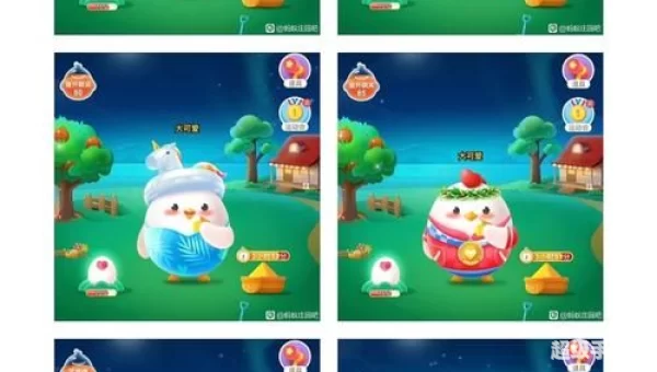年纪大了蚂蚁庄园