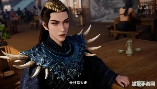 龙啸九天-人界风云篇