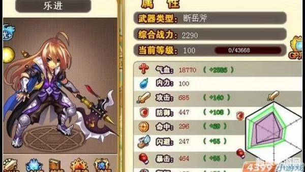 神将世界曹昂配招