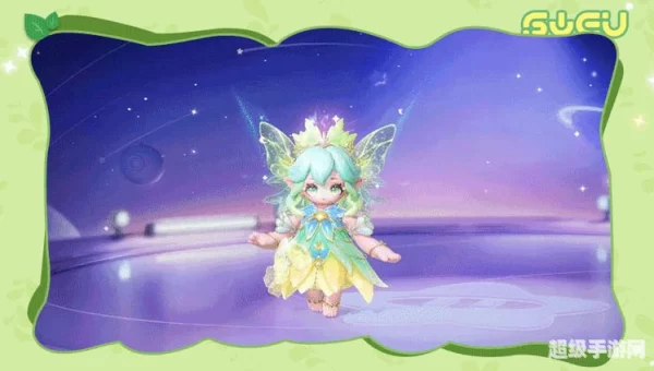 精灵之森